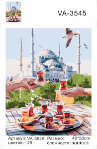 VA3545 Без подрамника картина по номерам 40*50