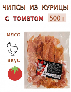 раздел: ЧИПСЫ ИЗ КУРИЦЫ В ПРЯНОМ ТОМАТЕ