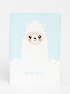 ОБЛОЖКА ДЛЯ ПАСПОРТА «Dear lama»