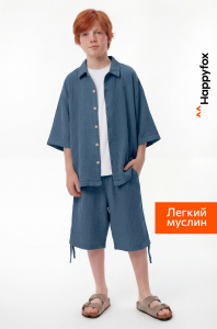 Костюм из муслина для мальчика Happyfox
