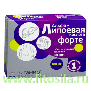 Альфа-липоевая кислота Форте 100 мг 
