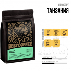 Кофе Танзания