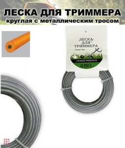 Леска для триммера 2,7mm х 15m, Круг Тросик металл