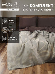 Постельное бельё 