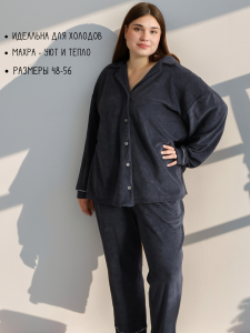 Теплая махровая пижама с брюками однотонная 48-56
