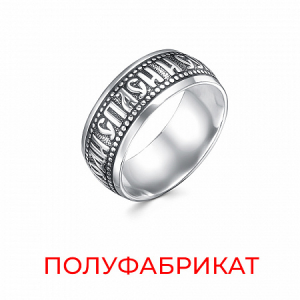 Кольцо штампованое полуфабрикат
