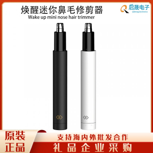 Триммер Xiaomi Huanxing Mini Nose Hair Trimmer(2)