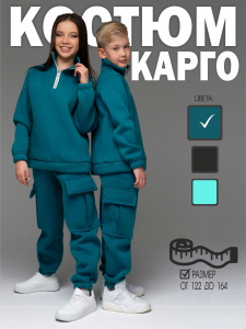 Костюм