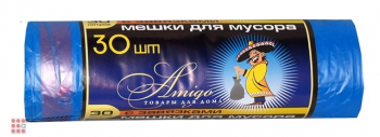 Мешки для мусора 30л с завязками 30шт оптом