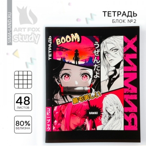 Тетрадь предметная 48 листов, А5 на скрепке блок №1 «Аниме Комикс. Химия»