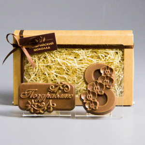 Шоколадные фигурки Поздравляю 2 и 8 марта Орхидеи