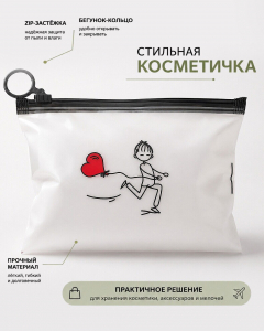 Косметичка на ZIP-застёжке с бегунком-кольцом для хранения