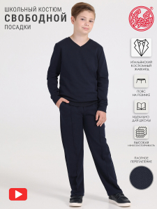 Апрель Костюм 2ПДБ4793176