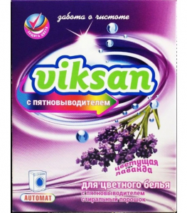 СМС порошкообразное автомат VIKSAN с пятновывод. для цветного Цветущая лаванда 400г/Аквасан