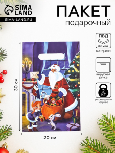 Пакет подарочный новогодний «Всем подарки», полиэтиленовый с вырубной неусиленной ручкой, 20?30 см, 30 мкм
