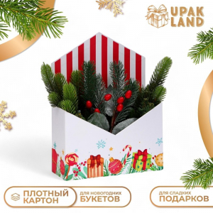 Конверт для подарка «Новогодние сладости», 18?24?7 см