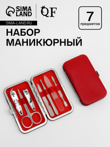 Набор маникюрный, 7 предметов, в футляре, красный