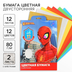 Цветная бумага с блестками, А4, 12 листов, 12 цветов, немелованная, двусторонняя, в папке, 80 г/м?, «Человек-паук»