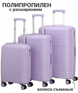 Комплект из 3-х чемоданов » Freedom»