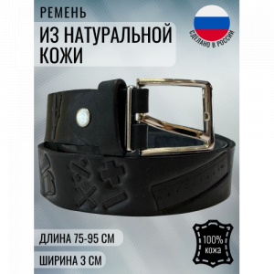 Ремень детский Tsarevich Black 5