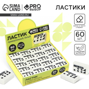 Ластик прямоугольный, 28?18?8 мм, PROвыбор