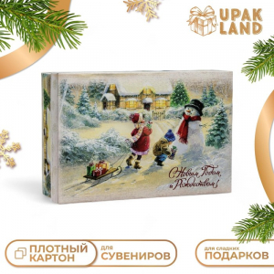 Коробка подарочная новогодняя складная, крышка-дно «С Новым Годом и Рождеством» 30?20?9 см