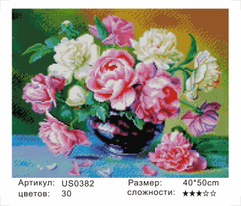 US0382 Без подрамника мозаика 40*50