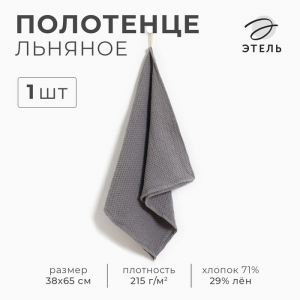 Полотенце кухонное «Этель», 38?65 см, лён 29% хлопок 71%