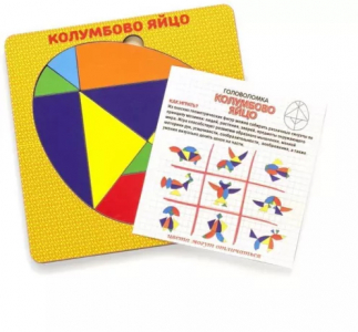 Головоломка 2.0 «Колумбово яйцо»