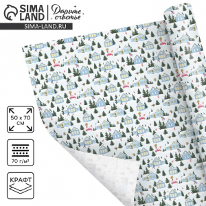 Бумага упаковочная крафтовая «Новогоднее утро», 50?70 см