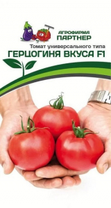 3186P Томат ГЕРЦОГИНЯ ВКУСА F1 0,05гр