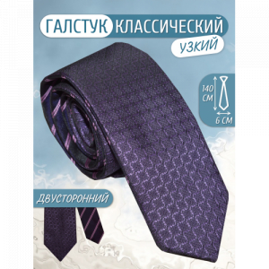 Галстук Imperator De Lilac-D/98