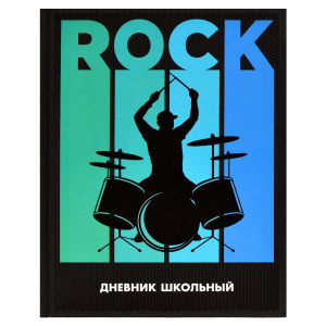 Дневник школьный, А5+, 48 л, твёрдый переплёт 7БЦ, ламинация 