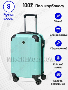 Чемодан «OLARD»