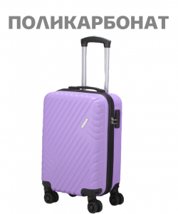 Чемодан «Aolard»