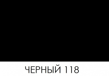 BRAUS Краситель д/замши SUEDE DYE ЧЕРНЫЙ 50 мл