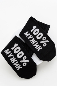Носки мужские Мужик 100% (набор 3 пары)