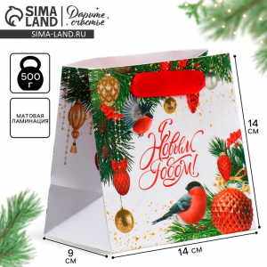 Пакет подарочный новогодний ламинированный квадратный «Яркие краски», 14?14?9 см