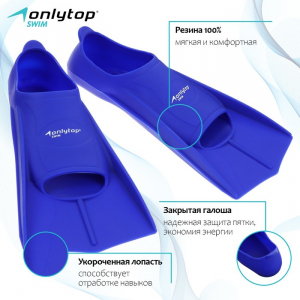 Ласты для плавания ONLYTOP, размер 30-32, синие