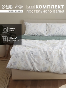 КПБ LoveLife 1,5сп 