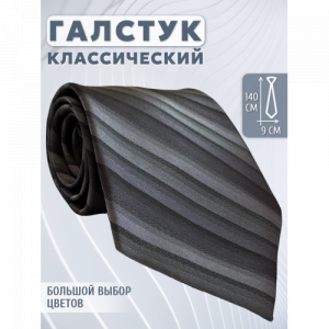 Галстук 9см COMANDOR 96