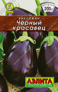 0011L Баклажан Черный красавец 0,1 гр