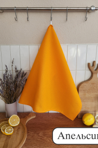 Полотенце вафельн. однотон.  60*45 150г/м2 пакет ТТ