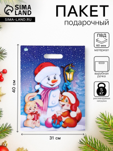 Пакет новогодний «Веселые друзья», полиэтиленовый с вырубной ручкой, 40?31 см