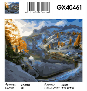 GX 40461