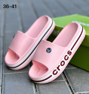 Кроксы (розовые)