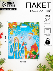 Пакет подарочный новогодний «В гостях у сказки», полиэтиленовый с вырубной ручкой, 40?47 см