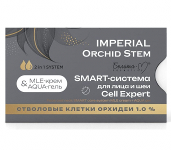 SMART-система для лица и шеи 