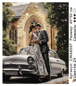 CWA8597 Под заказ