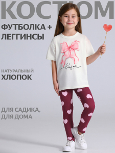 Апрель Комплект 2ДДР5705001н